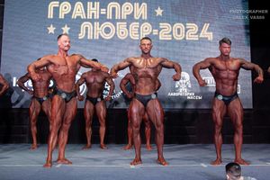 СLASSIC PHYSIQUE +178